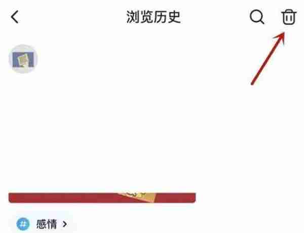 最右怎么删除访客记录
