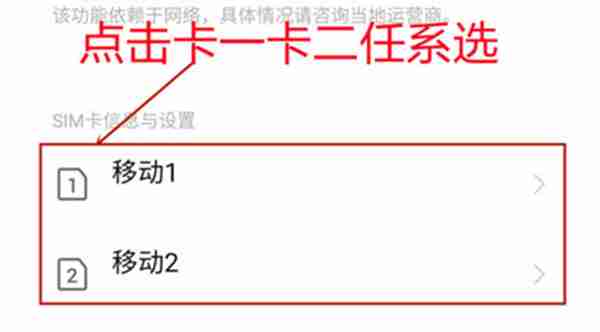 iqoo8pro5g网络怎么关闭