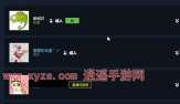 steam怎么退出家庭共享