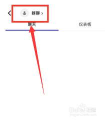 Microsoft Teams群聊名称如何修改-在Microsoft Teams中更改团队聊天名字方法
