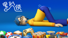 累到爬行的奇幻冒险！物理喜剧游戏累趴侠3月12日欢乐上市