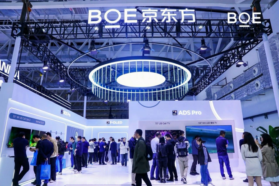 BOE(京东方)携前沿显示技术亮相ICDT 2025 “绿色+科技”引领产业持续向新