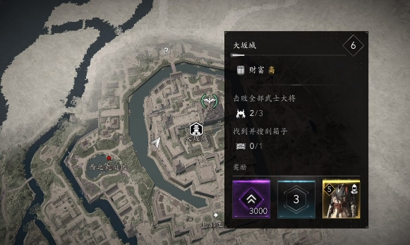 刺客信条影怎么快速升级