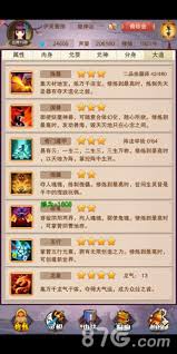 想不想修真龙气获取方法