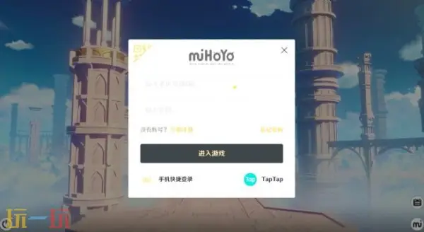 原神可以用tap玩吗 原神tap玩法教程