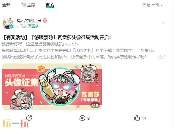 原神可以用tap玩吗 原神tap玩法教程