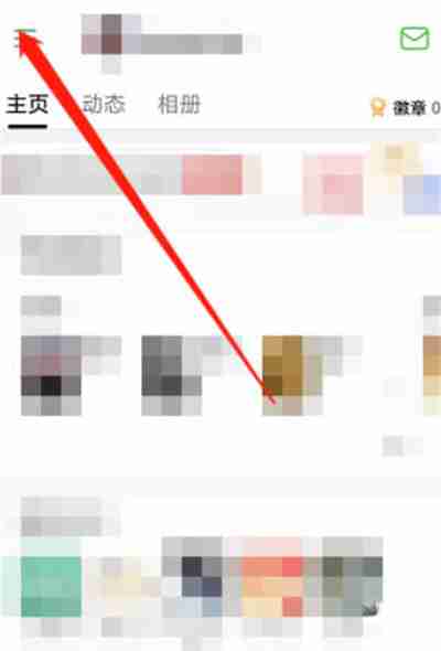 豆瓣书架在哪里