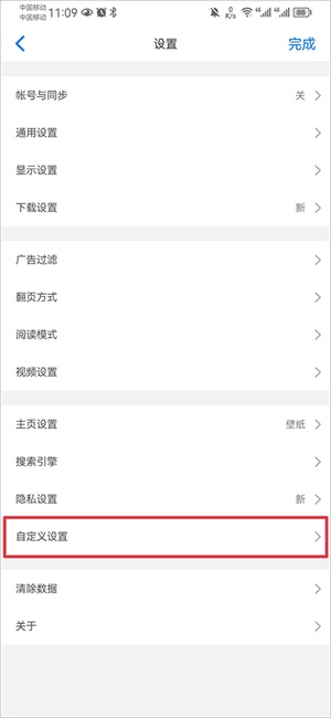 alook浏览器怎么安装油猴插件