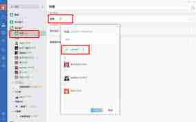 微信如何对好友进行分组管理-微信好友分组方法教程