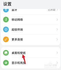 荣耀桌面布局锁定怎么解除屏墓密码呢