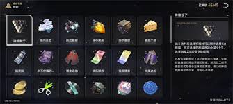 崩坏星穹铁道3.1喜乐熏香奇物有哪些效果