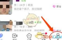 觅伊如何关闭视频功能？教你轻松关闭觅伊视频功能-觅伊视频关闭方法