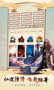 想不想修真洪荒祖地位置在哪里