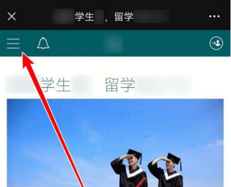 国泰航空app怎么买票  国泰航空app买留学生票方法介绍