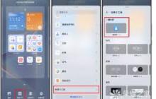 荣耀手机怎样设置一键锁屏