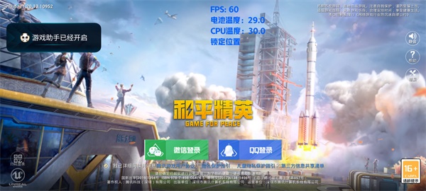 帧率显示器悬浮窗怎么打开