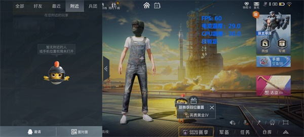 帧率显示器悬浮窗怎么打开