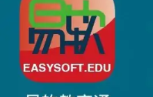 易软教育通怎么查询成绩 易软教育通成绩查询方法