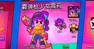 爆裂小队雪莉技能详解
