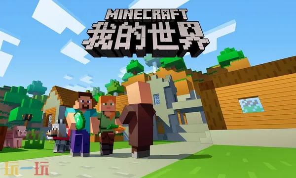 我的世界冰与火之歌龙巢高度 生成位置分析