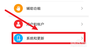 荣耀按键怎么调三键功能