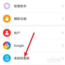 荣耀按键怎么调三键功能