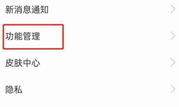 支付宝简洁模式怎么设置