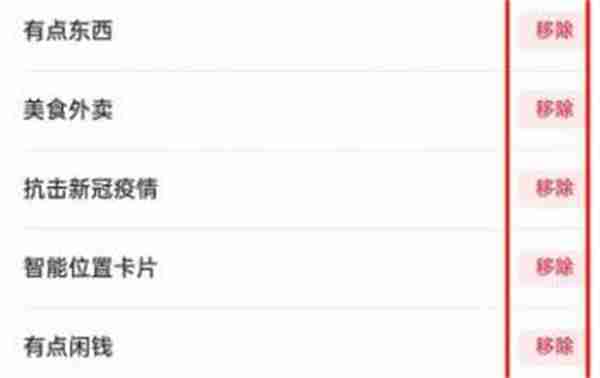 支付宝简洁模式怎么设置