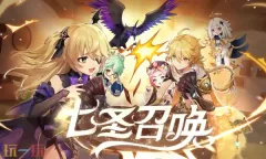 原神七圣召唤卡组代码在哪输入 七圣召唤卡组代码使用方法攻略