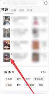 常读小说广告关闭方法-教你如何去除常读小说广告