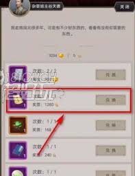 这就是江湖前期孔雀翎如何搭配
