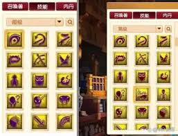 梦幻西游超级技能有哪些