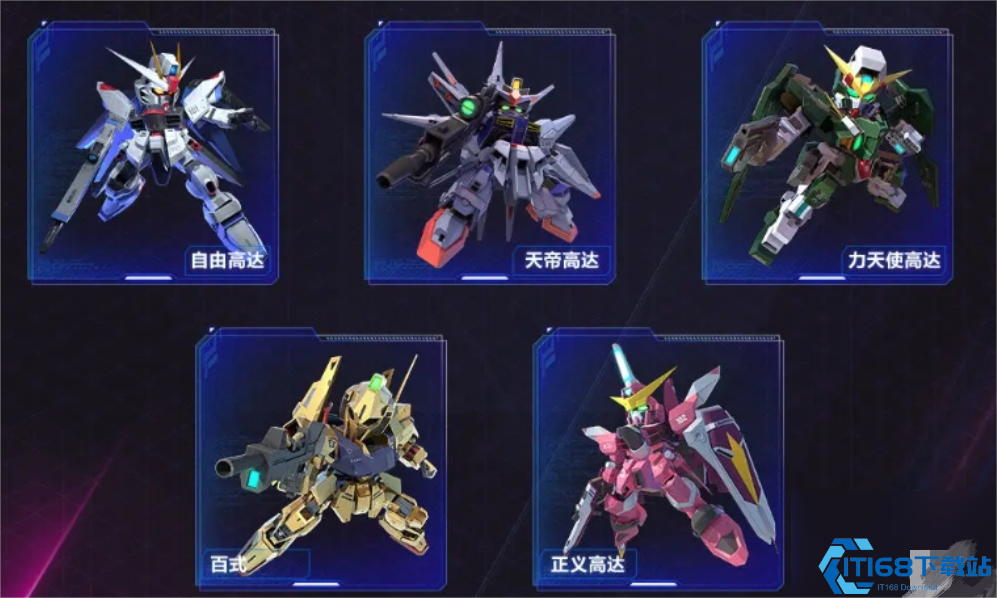 高达钢铁之诗MSN-100全面解析 战场铁壁实战攻略