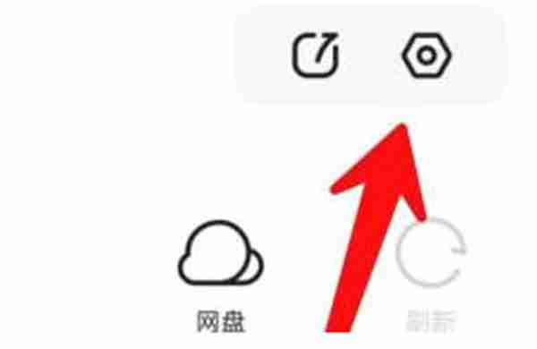 夸克浏览器怎么更改标识