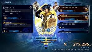 无双深渊修真者如何使用一修大师修改器