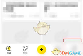 站酷如何查看创建的收藏夹