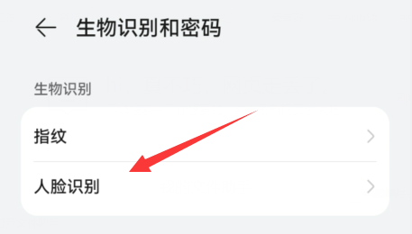mate50口罩解锁开启方法
