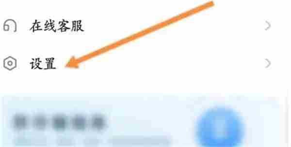 戏鲸怎么设置允许跟房功能