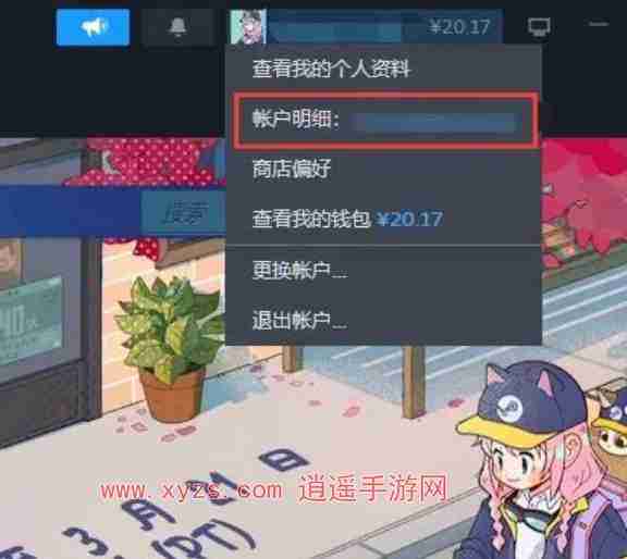 steam怎么创建家庭