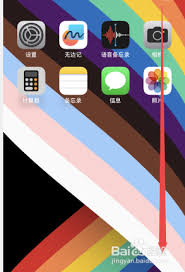 如何关闭iphone横屏亮屏