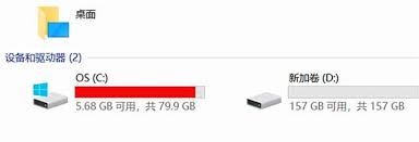 怎样清理电脑c盘空间