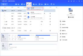 怎样清理电脑c盘空间