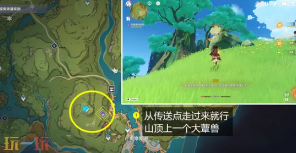 原神物尽其用隐藏成就怎么达成 鱼钩的隐藏成就任务流程攻略