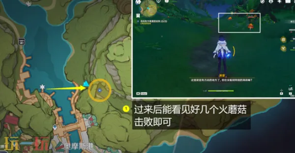 原神物尽其用隐藏成就怎么达成 鱼钩的隐藏成就任务流程攻略