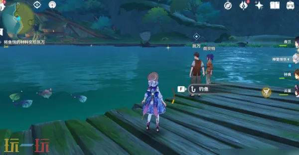 原神物尽其用隐藏成就怎么达成 鱼钩的隐藏成就任务流程攻略