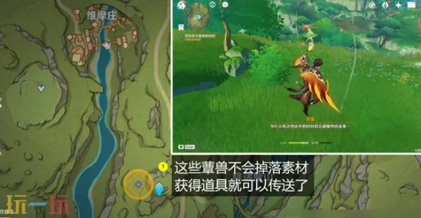 原神物尽其用隐藏成就怎么达成 鱼钩的隐藏成就任务流程攻略