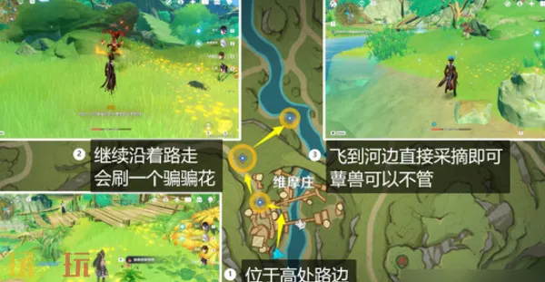 原神物尽其用隐藏成就怎么达成 鱼钩的隐藏成就任务流程攻略