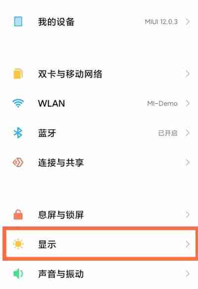支付宝深色模式在哪里