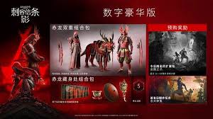 刺客信条影版有哪些区别