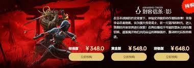 刺客信条影版有哪些区别